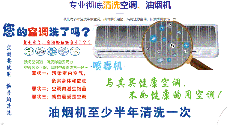 庐江空调维修售后服务中心电话在哪里找